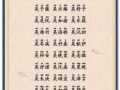 姓吴男孩取什么名字好？2025最新吴姓男宝宝取名大全