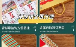 2025年5月22日黄历书 2025年5月22日老黄历