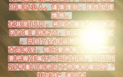 2025年10月属蛇女乔迁吉日 2025年10月属蛇女搬家入宅吉日查询 2025年10月属蛇女乔迁吉日 2025年10月属蛇女搬家入宅吉日查询