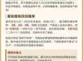 2025年7月25日黄道吉日查询：当日宜嫁娶、动土、入宅的万年历权威标注！