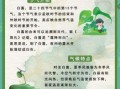 白露节气有什么含义 白露之后天气还热吗