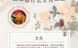 天宫门前逞英雄意指何生肖