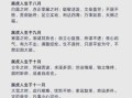 属虎几月出生命苦 属虎哪月生运势差