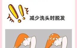 新年首次洗头有何讲究