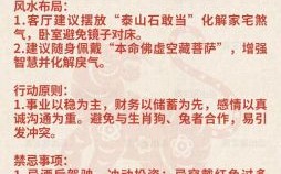 属虎人2025年整体运势与每月运程及不同年份属虎人运势解析