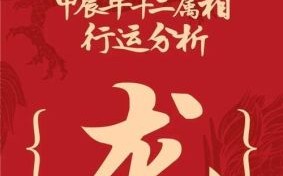 借钱不用还是什么生肖？物腐虫生是什么生肖