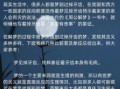 女人梦见门牙掉落预示什么