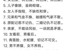 冤假错案指哪个生肖 冤案猜一生肖