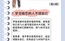 梦见和自己暗恋的女生拥抱代表什么，梦见和暗恋的人抱在一起意味什么