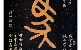 彩云追月是什么生肖？彩云追月表达什么情感