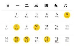 2025年提车最佳吉日 农历五月黄道吉日
