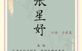 兔年生的女孩张性起名 属兔的女孩姓张取什么名字好