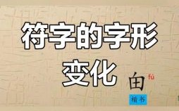 符字取名字女孩名字大全 符字取名字女孩