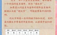 属鼠与何相冲 属鼠今年冲何太岁