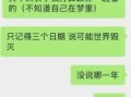 预测2020年将会发生的事