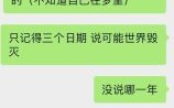 预测2020年将会发生的事