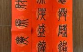 生意兴隆运四海打一生肖谜底揭晓 财运亨通指哪个属相