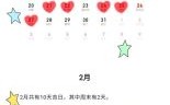 2025年11月结婚黄道吉日|全年精选|传统老黄历好日子列表大全