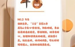 四脚朝天头长绿是什么生肖？头绿尾红的生肖是