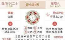 2025年5月开张黄道吉日查询 2025年5月开张黄道吉日选择