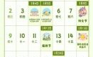 2025年5月份吉利日期列表