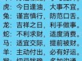 长年累月是何属相 长年累月找一个正确生肖