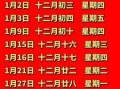 2025年11月搬迁吉日查询 2025年11月搬家黄道吉日哪几天