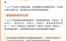 山穷水尽猜一生肖 山穷水尽猜一数字生肖