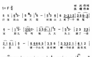 日落西山打一生肖