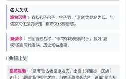 复姓名字女生 复姓取名字女孩