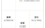 2025最新版拜师傅仪式黄道吉日_完整择日指引（避开农忙节气）
