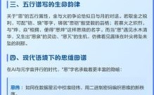 带思字的女孩名字含义 带思字取名女孩名字