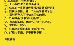 白羊男最后悔错失哪个星座女 最离不开白羊女的星座男