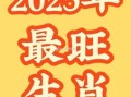 属龙人2025年贵人方向 属龙人2025贵人方向