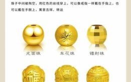 捡的转运珠能佩戴吗 运气好的人戴转运珠会如何