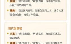 土字旁的字女孩名字寓意 兔年土字旁的字女孩名字