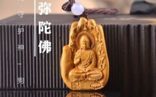 猜无看佛手是什么生肖？猜无看佛手打一生肖