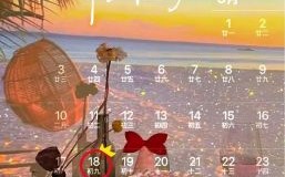 2023年仅余两个月