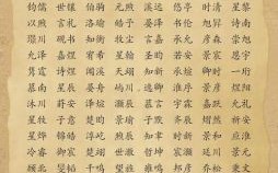 鲜姓女孩取名字怎么取 鲜姓女孩取名字