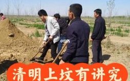 2023年闰二月可以给坟墓填土吗