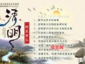 2025年农历八月扫墓黄道吉日查询，祭祖最佳日期推荐