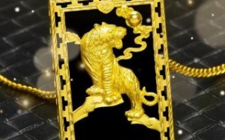 属虎本命年佩戴什么生肖黄金 虎年戴金饰有何讲究
