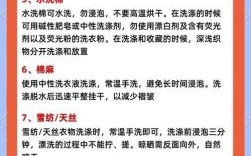 大年初二可以洗衣服吗大年初二可以洗澡吗