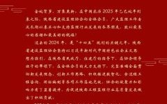 2022新春网络寄语简要