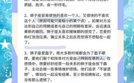 双子座如何开启潜能，狮子座如何激发潜能
