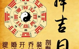 2025年6月4日剖腹产吉时推荐