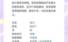 带妲字的女孩名字大全 带妲字的女孩名字