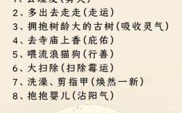 一直不顺怎样改运，诸事不顺如何转运