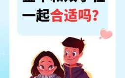 谁更聪明金牛座和双子座谁更聪明谁更畏惧双子座十二星座谁最怕双子座