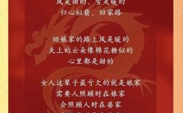 大年初五走娘家行吗 正月初五回门对谁不利